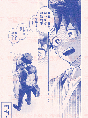 [hk] 僕のヒーローアカデミア | 自分勝手な僕らでも／我的英雄学院｜任性的我们／我的英雄學院｜任性的我們_71