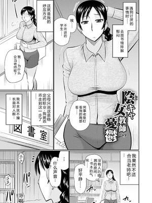 [畠山桃哉] 甘熟交尾 [DL版] [Sakura机翻汉化]_099