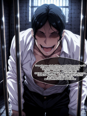 [EroMomo] 鬼殺隊完敗_059_Demon_Slayer_59