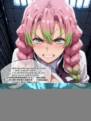 [EroMomo] 鬼殺隊完敗_062_Demon_Slayer_62