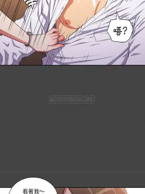 惡女勾勾纏 1-289話[完結]_001_003_eht