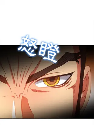 惡女勾勾纏 1-289話[完結]_092_027s_wnt