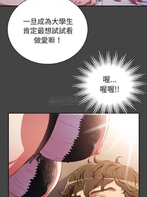 惡女勾勾纏 1-289話[完結]_001_005_eht