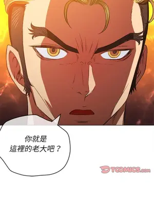 惡女勾勾纏 1-289話[完結]_092_028s_wnt