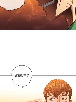 惡女勾勾纏 1-289話[完結]_092_029s_wnt