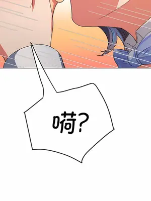 惡女勾勾纏 1-289話[完結]_165_009c_wns