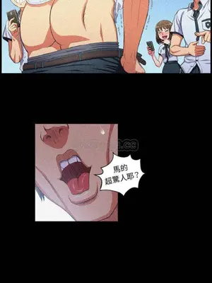 惡女勾勾纏 1-289話[完結]_001_007_eht