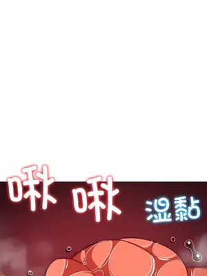 惡女勾勾纏 1-289話[完結]_165_010a_wns