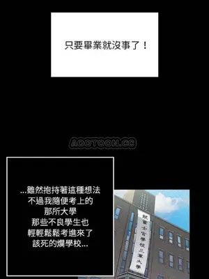 惡女勾勾纏 1-289話[完結]_001_008_eht