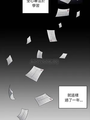 惡女勾勾纏 1-289話[完結]_001_009_eht