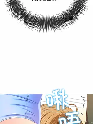 惡女勾勾纏 1-289話[完結]_165_010c_wns