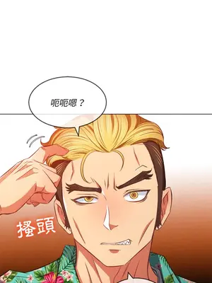 惡女勾勾纏 1-289話[完結]_093_002s_wnt