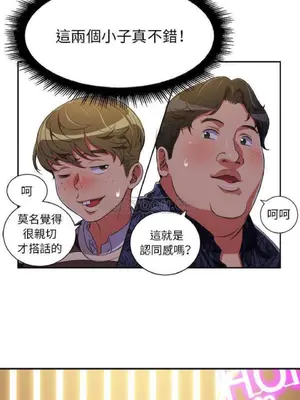 惡女勾勾纏 1-289話[完結]_001_012_eht