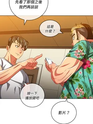 惡女勾勾纏 1-289話[完結]_093_004s_wnt