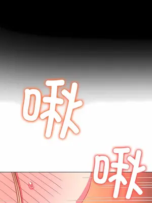 惡女勾勾纏 1-289話[完結]_165_012a_wns