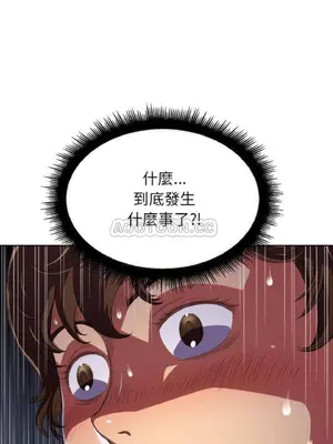 惡女勾勾纏 1-289話[完結]_001_014_eht