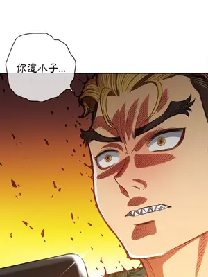 惡女勾勾纏 1-289話[完結]_093_006s_wnt