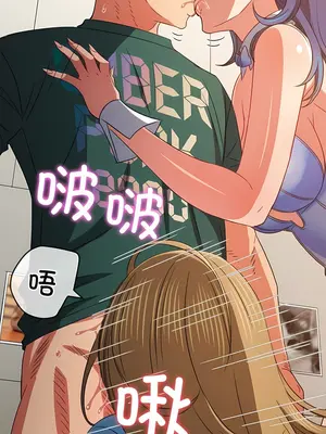 惡女勾勾纏 1-289話[完結]_165_012b_wns