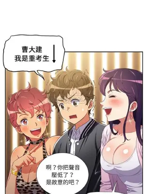 惡女勾勾纏 1-289話[完結]_001_015_eht