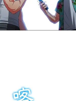 惡女勾勾纏 1-289話[完結]_093_007s_wnt