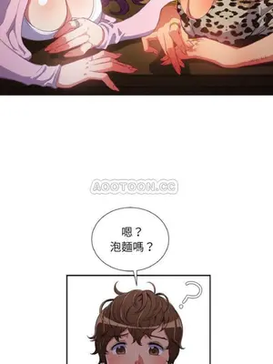 惡女勾勾纏 1-289話[完結]_001_016_eht