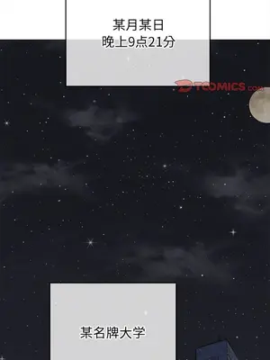 惡女勾勾纏 1-289話[完結]_166_001a_wns