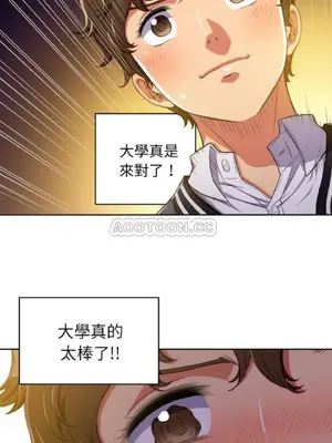 惡女勾勾纏 1-289話[完結]_001_017_eht