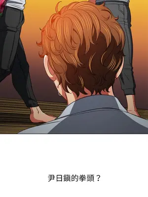 惡女勾勾纏 1-289話[完結]_093_009s_wnt