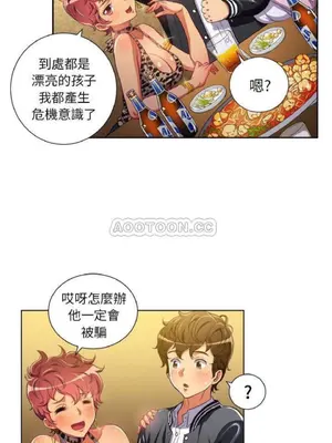 惡女勾勾纏 1-289話[完結]_001_018_eht