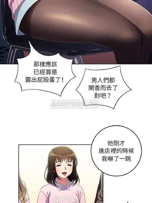 惡女勾勾纏 1-289話[完結]_001_019_eht