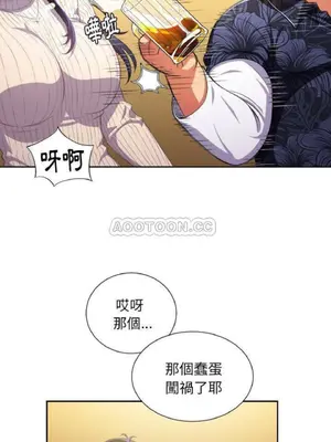 惡女勾勾纏 1-289話[完結]_001_021_eht