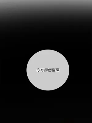 惡女勾勾纏 1-289話[完結]_093_014s_wnt