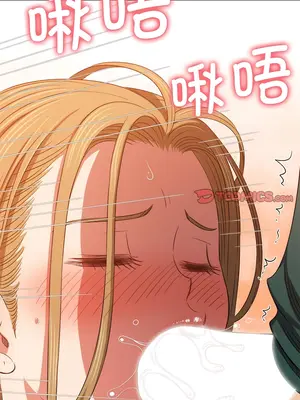 惡女勾勾纏 1-289話[完結]_166_003a_wns