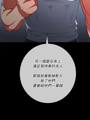 惡女勾勾纏 1-289話[完結]_093_015s_wnt