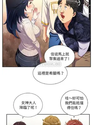 惡女勾勾纏 1-289話[完結]_001_023_eht