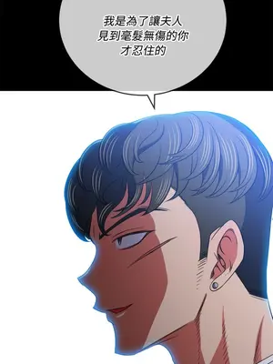 惡女勾勾纏 1-289話[完結]_093_016s_wnt