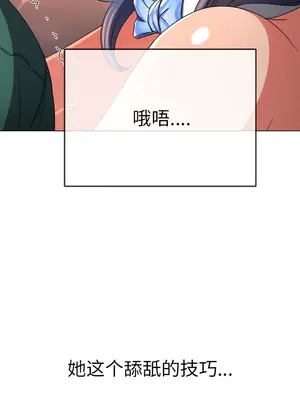 惡女勾勾纏 1-289話[完結]_166_003b_wns