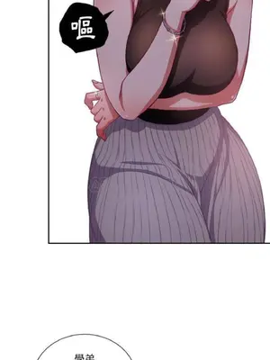 惡女勾勾纏 1-289話[完結]_001_024_eht