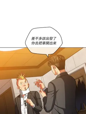 惡女勾勾纏 1-289話[完結]_093_018s_wnt