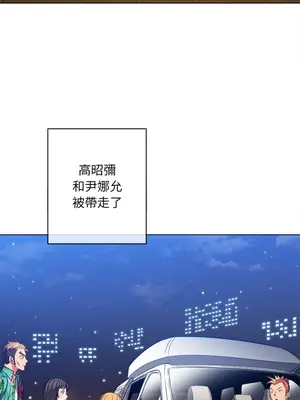 惡女勾勾纏 1-289話[完結]_093_020s_wnt