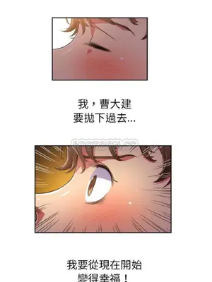 惡女勾勾纏 1-289話[完結]_001_028_eht