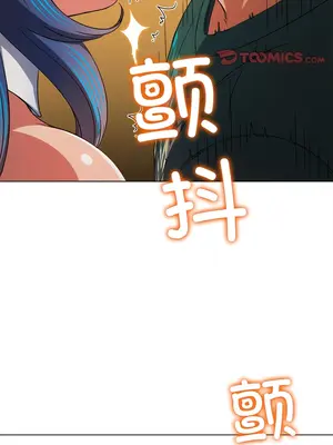 惡女勾勾纏 1-289話[完結]_166_004c_wns