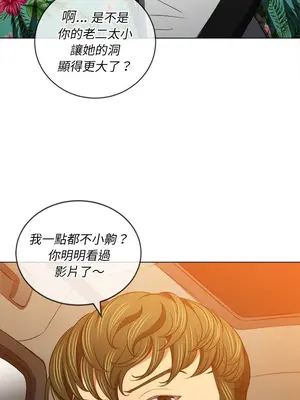 惡女勾勾纏 1-289話[完結]_093_023s_wnt