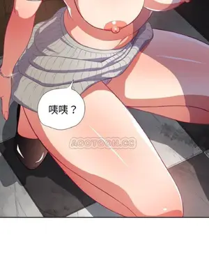惡女勾勾纏 1-289話[完結]_001_031_eht
