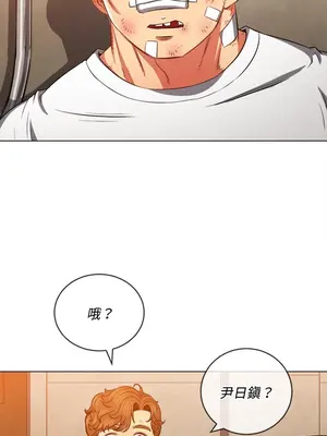 惡女勾勾纏 1-289話[完結]_093_024s_wnt