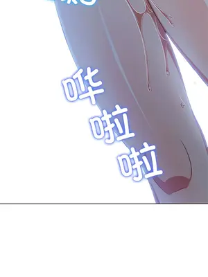 惡女勾勾纏 1-289話[完結]_166_005c_wns