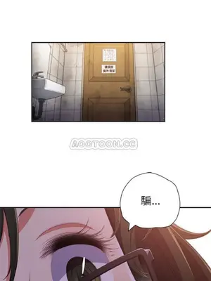 惡女勾勾纏 1-289話[完結]_002_001_eht