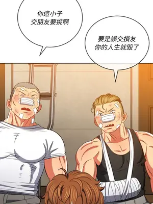 惡女勾勾纏 1-289話[完結]_093_025s_wnt