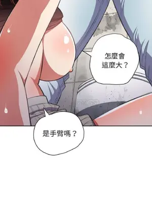惡女勾勾纏 1-289話[完結]_002_002_eht