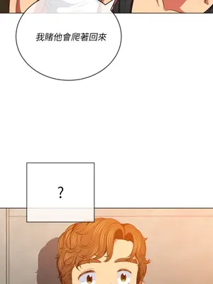 惡女勾勾纏 1-289話[完結]_093_026s_wnt